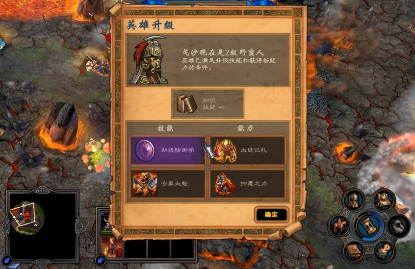 英雄无敌5兽人终极技能怎么玩
