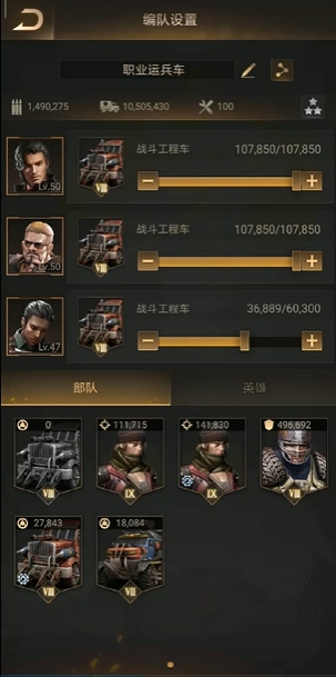 守望黎明哪个兵种最强势