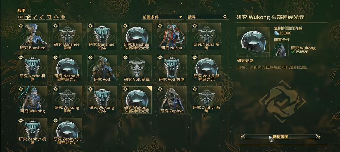 星际战甲怎么快速升段