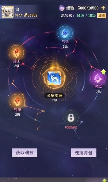 长安幻想沙神需要多少神兽丹