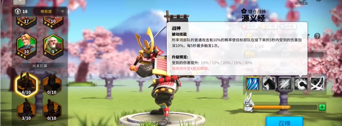 万国觉醒武将技能怎么卡