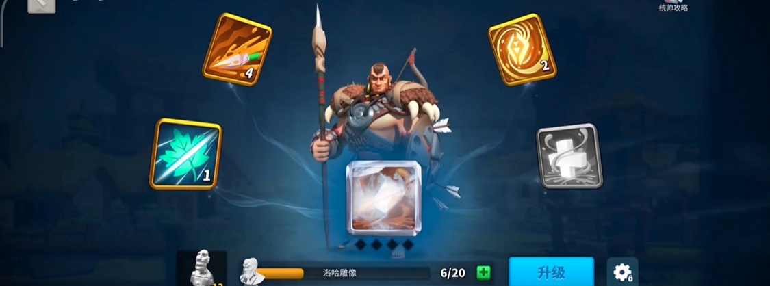 万国觉醒武将技能怎么卡