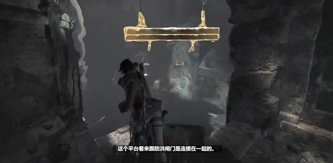 古墓丽影崛起蓄水池怎么过