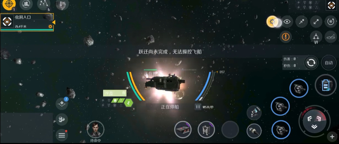 第二银河刷虫洞怎么玩