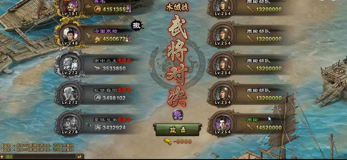 攻城掠地典韦觉醒有哪些技巧