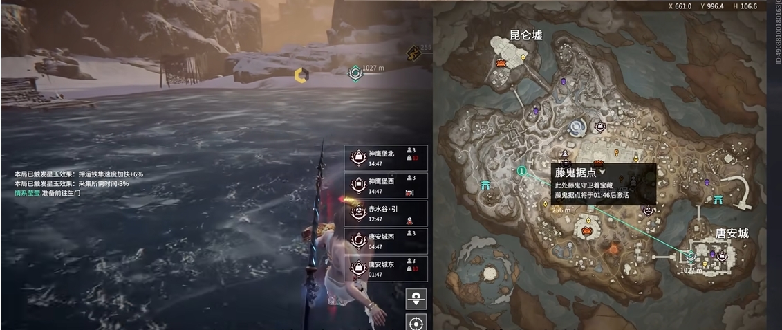 永劫无间怎么跑刀