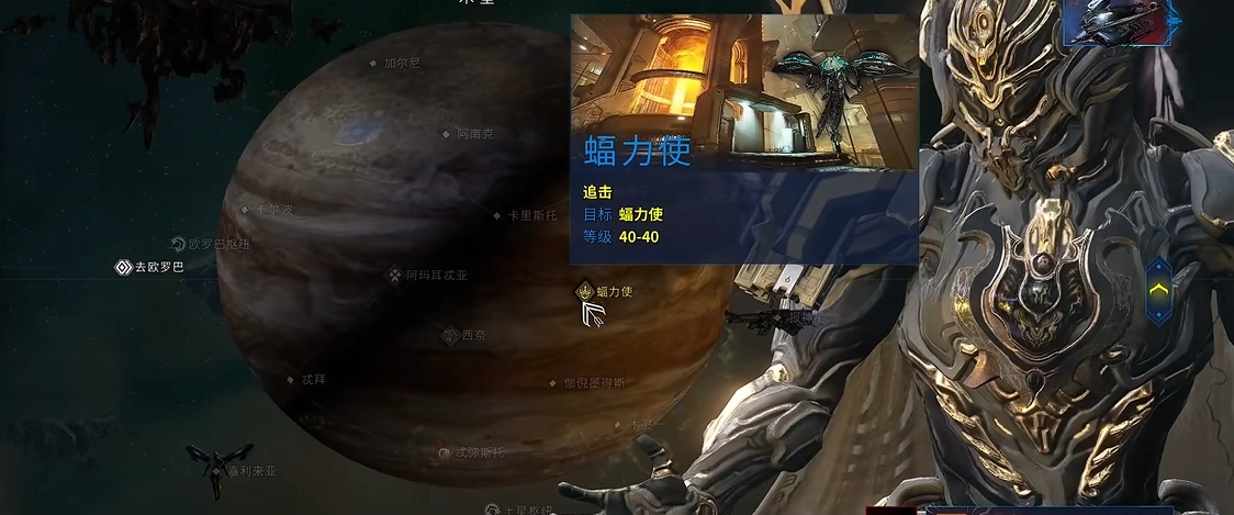 星际战甲最难打的怪物是什么