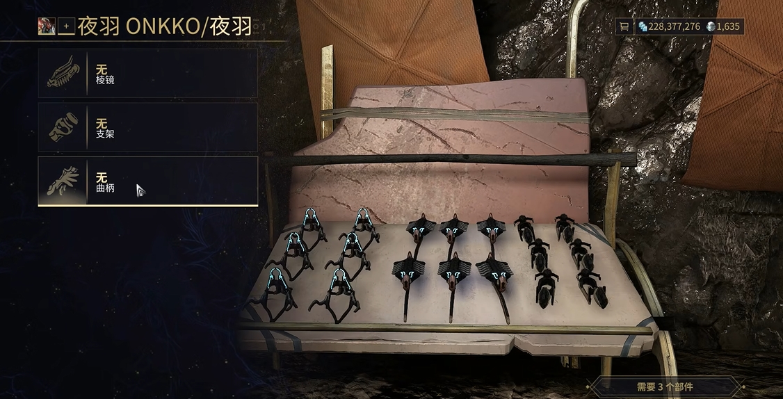 星际战甲增幅器伤害怎么提高