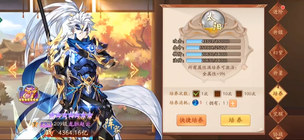 少年三国志2赤金武将有哪些