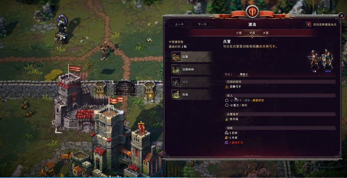 征服之歌人族怎么玩