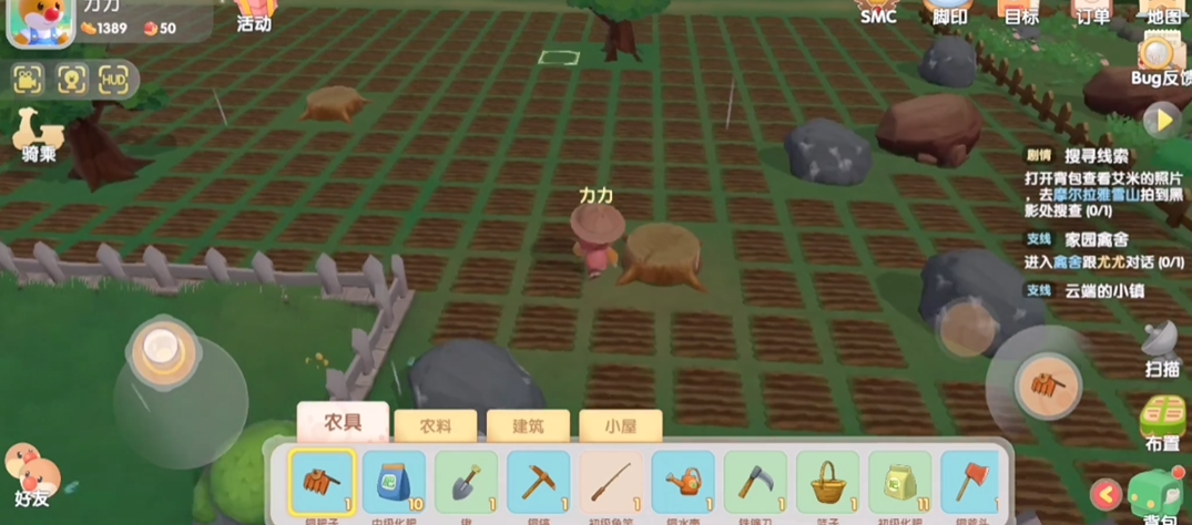 摩尔庄园个人经验怎么获得