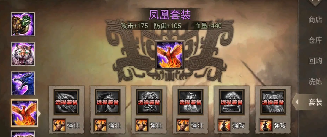 攻城掠地吕布大乔怎么玩