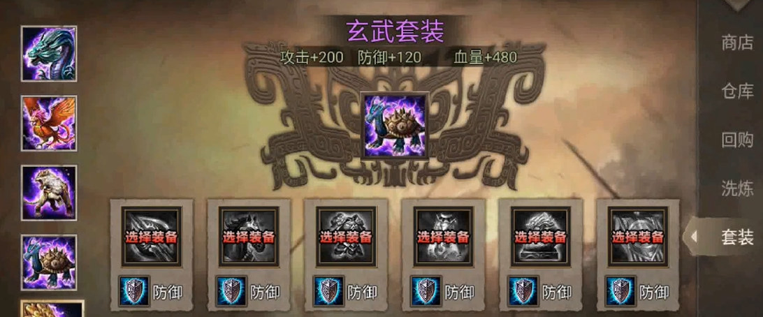 攻城掠地觉醒张辽带什么装备