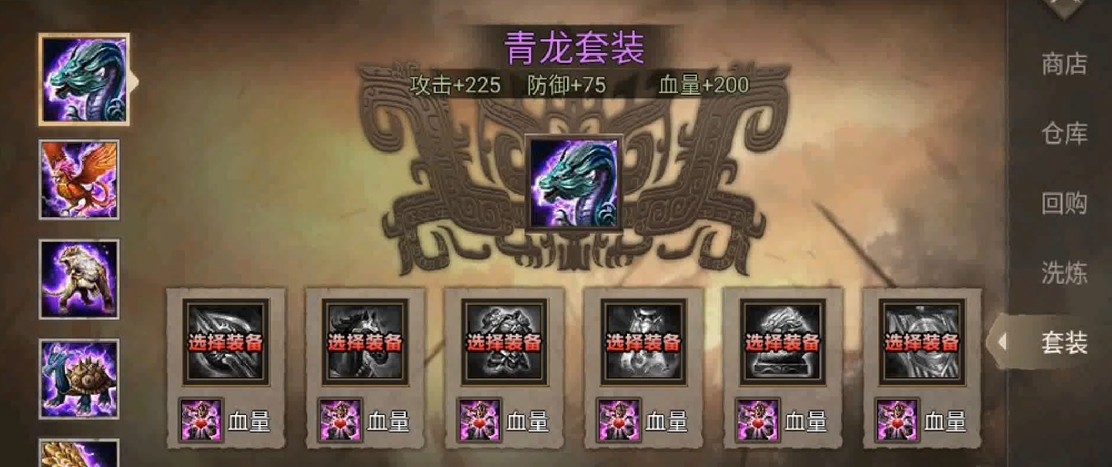 攻城掠地吕布大乔怎么玩