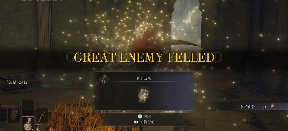 艾尔登法环葛孚雷什么属性