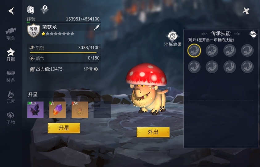 冰原守卫者龙怎么培养