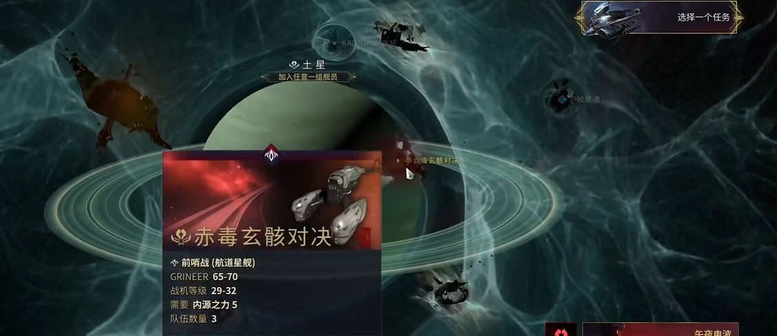 星际战甲萌新怎么获得武器