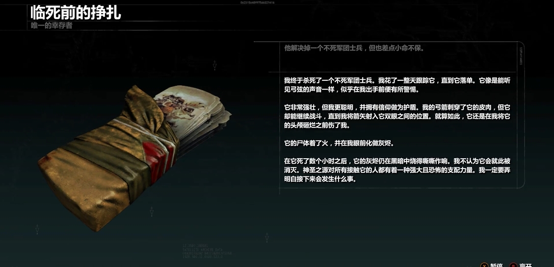 古墓丽影10失落之城古墓怎么玩