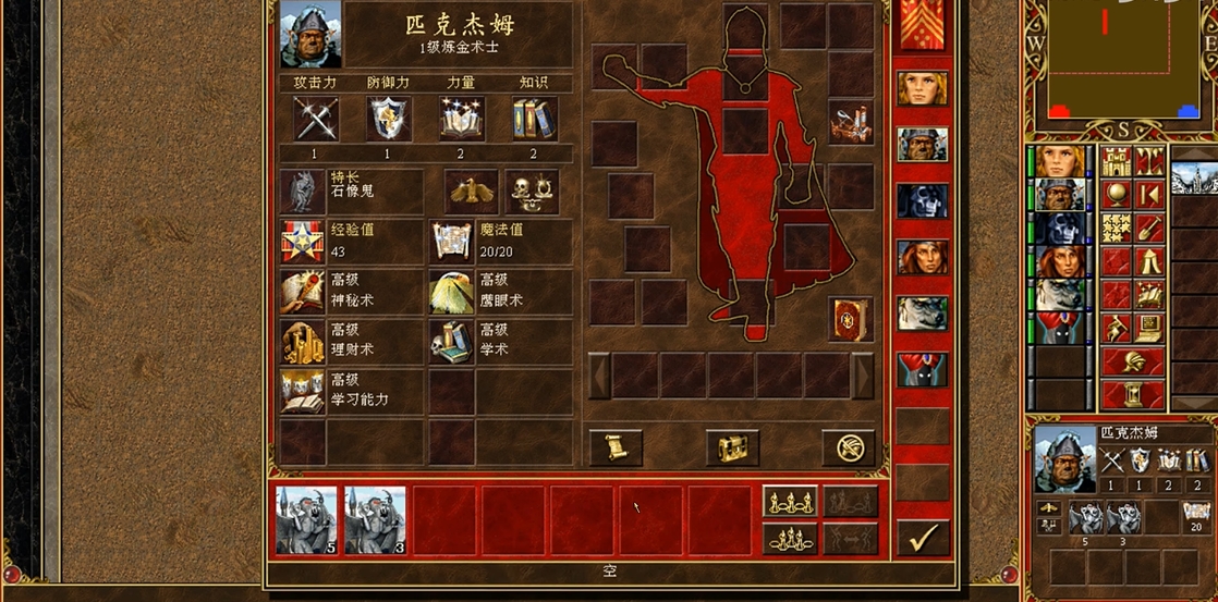 英雄无敌3技能怎么用