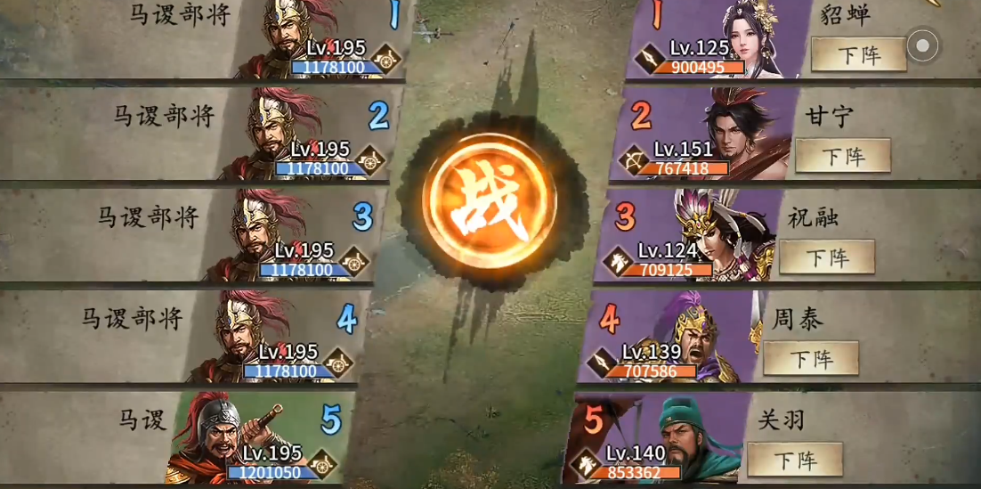 攻城掠地战鼓怎么得到