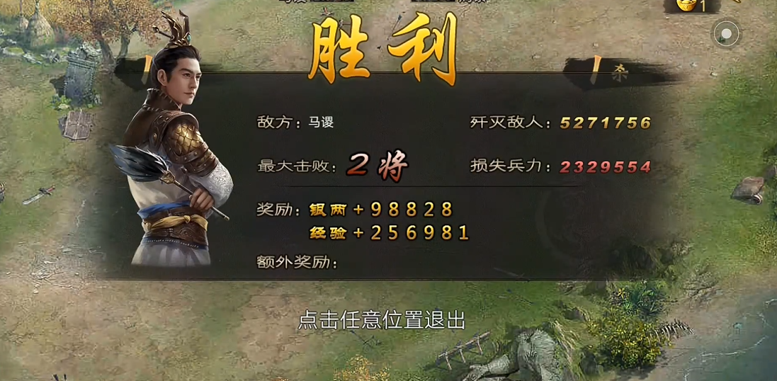 攻城掠地战鼓怎么得到