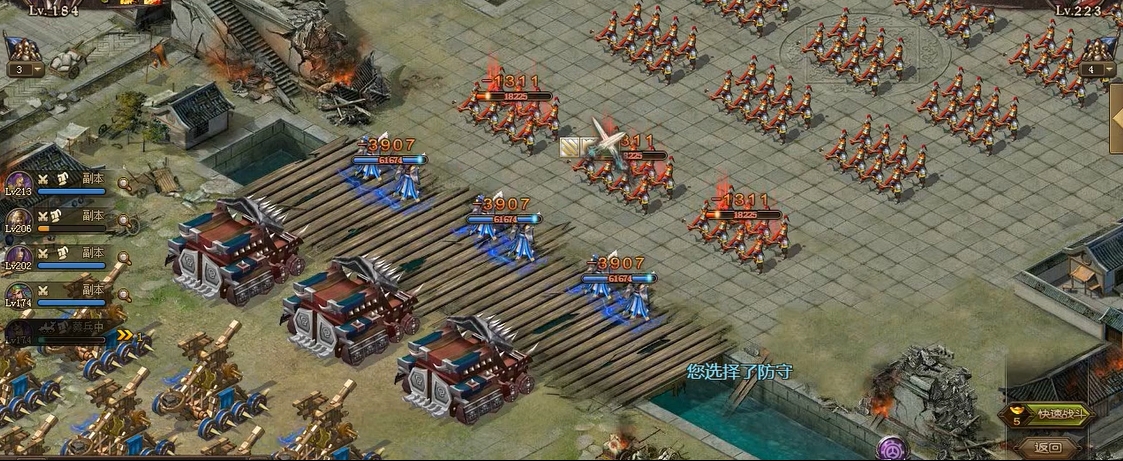 攻城掠地怎么过223