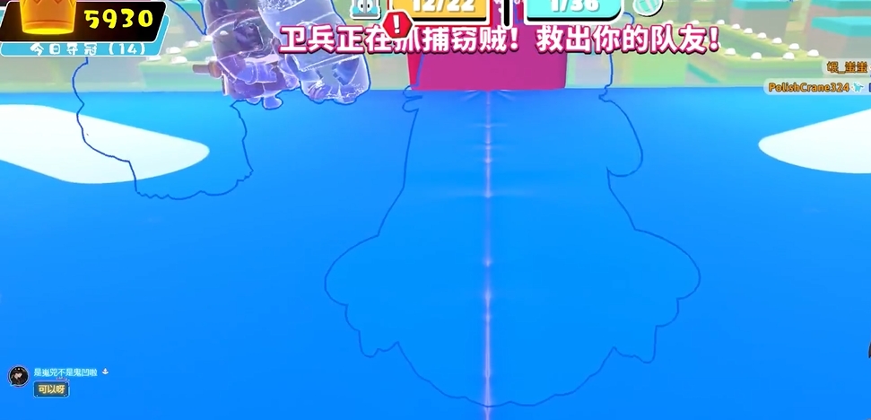 糖豆人怎么挣脱僵尸模式