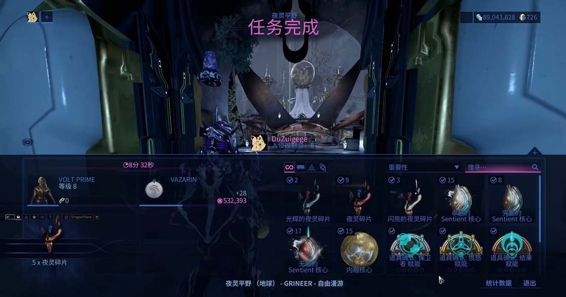 星际战甲三傻给什么奖励