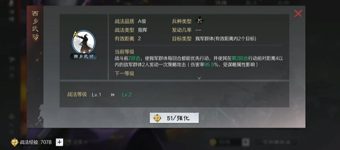 率土之滨sp朱儁怎么用