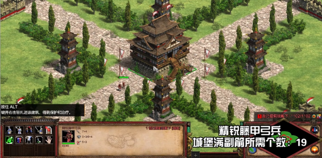 帝国时代2士兵驻扎有什么用