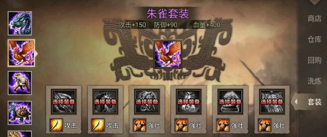 攻城掠地周泰穿什么装备