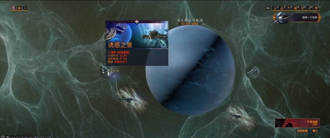 星际战甲能量虹吸在哪刷
