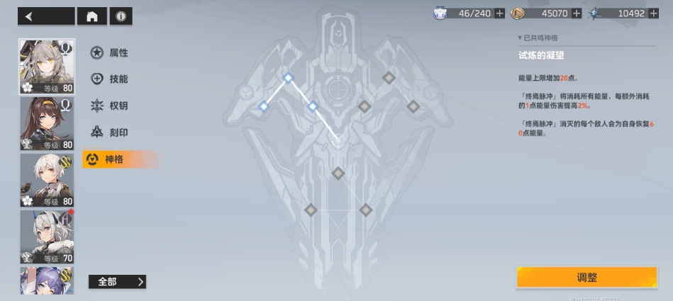 深空之眼怎么刷等级的