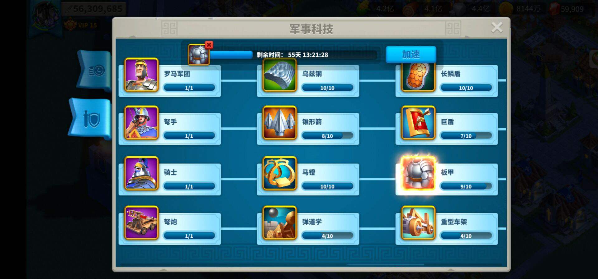 万国觉醒怎么解锁4级兵