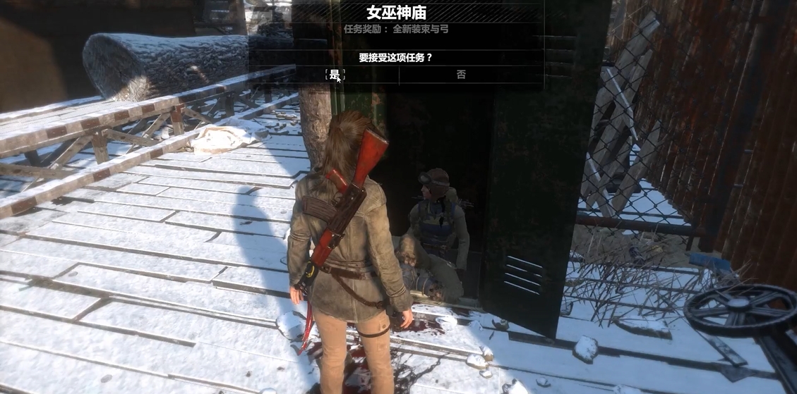 古墓丽影崛起女巫怎么打