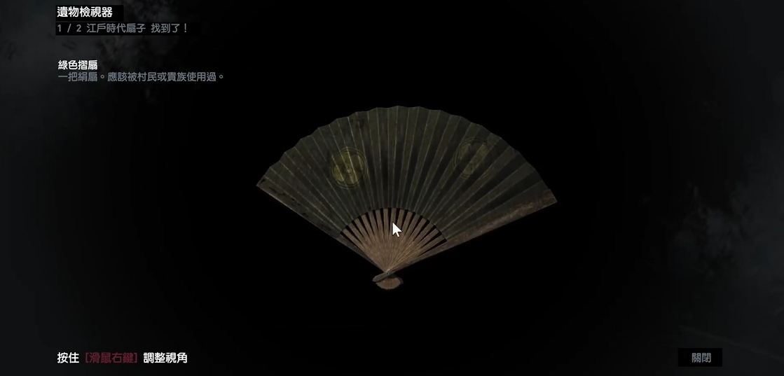 古墓丽影9山中寺庙文献怎么拿