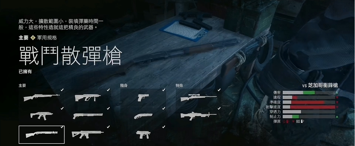 往日不再温泉营地在哪