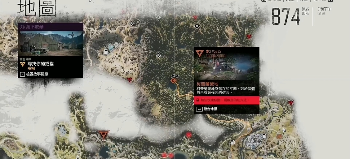 往日不再战利品给哪个营地