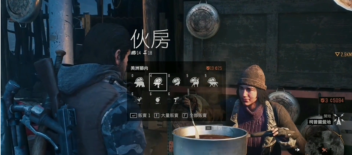 往日不再战利品给哪个营地