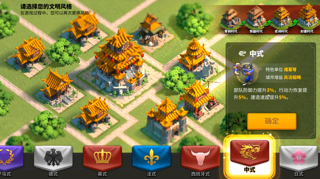 万国觉醒对面全骑兵怎么打