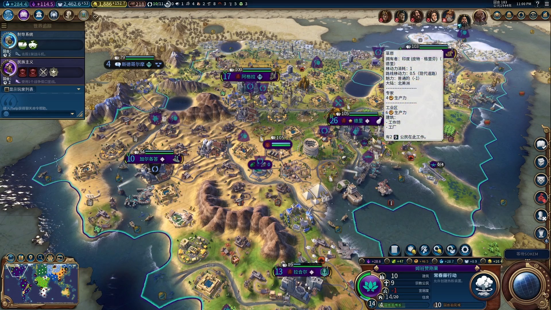 文明6哪里适合建造城市