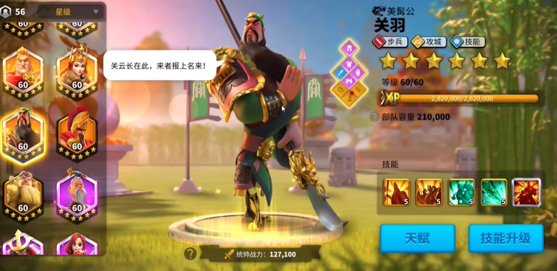 万国觉醒魔女之裔专属属性选什么