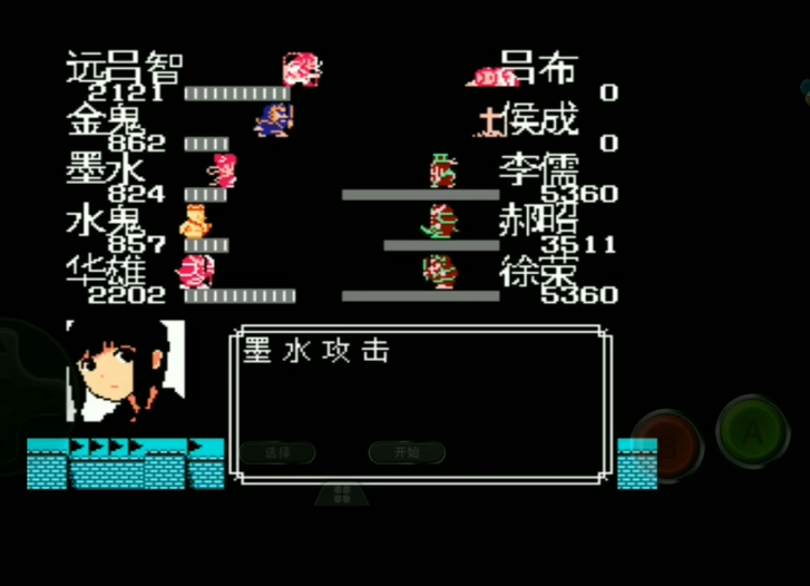 吞食天地2无双大蛇怎么打