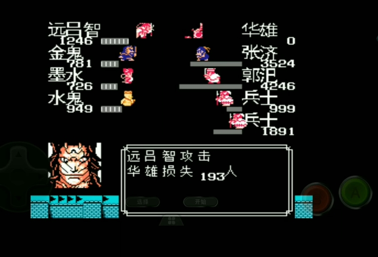 吞食天地2无双大蛇怎么打