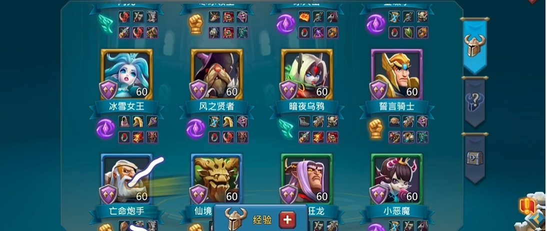 王国纪元城墙防守英雄怎么选择