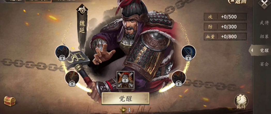 攻城掠地防御属性有什么用