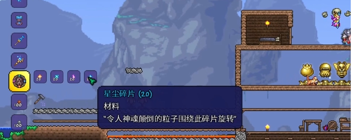泰拉瑞亚如何召唤月球领主