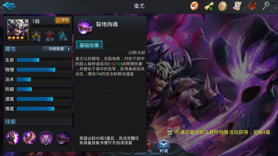 乱斗西游2封神172怎么过