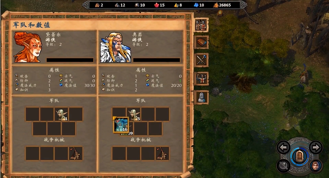英雄无敌5塔兰纳怎么打