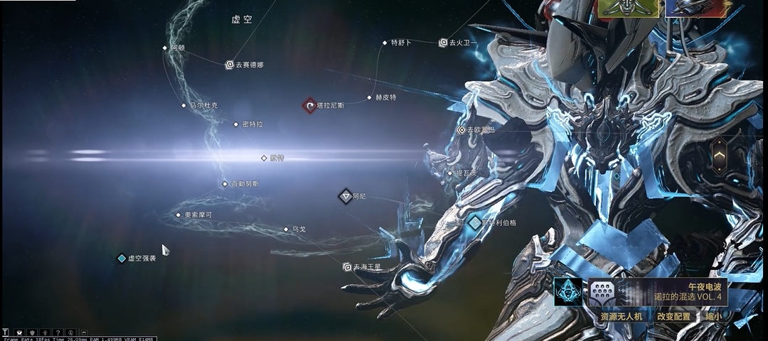 星际战甲怎么刷圣装伏特任务